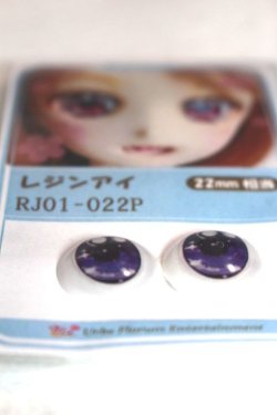 画像2: 16ｍｍ/アニメアイ A-26-06-08-087-NY-ZA