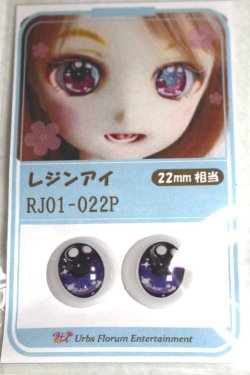 画像1: 16ｍｍ/アニメアイ A-26-06-08-088-NY-ZA