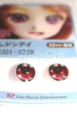 画像2: 16ｍｍ/アニメアイ/ドール用　アイ A-26-05-26-099-NY-ZA