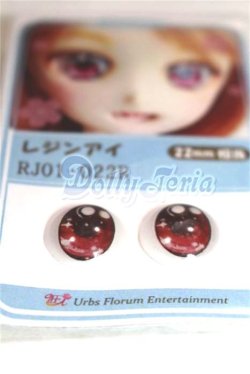 画像2: 16ｍｍ/アニメアイ/ドール用　アイ A-26-05-26-093-NY-ZA
