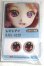画像1: 16ｍｍ/アニメアイ A-26-06-08-099-NY-ZA (1)