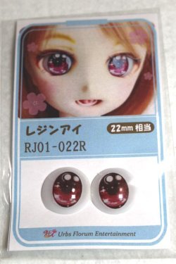 画像1: 16ｍｍ/アニメアイ A-26-06-08-093-NY-ZA