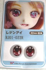 16ｍｍ/アニメアイ A-26-06-08-100-NY-ZA