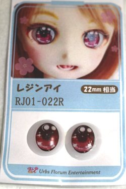 画像1: 16ｍｍ/アニメアイ A-26-06-08-100-NY-ZA