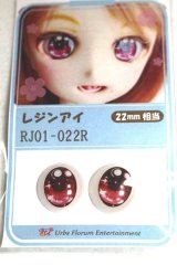 16ｍｍ/アニメアイ A-26-06-08-095-NY-ZA