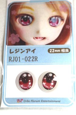 画像1: 16ｍｍ/アニメアイ A-26-06-08-095-NY-ZA