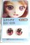 画像1: 16ｍｍ/アニメアイ A-26-06-08-095-NY-ZA (1)