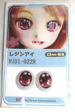 画像1: 16ｍｍ/アニメアイ A-26-06-08-098-NY-ZA
