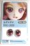 画像1: 16ｍｍ/アニメアイ A-26-06-08-098-NY-ZA (1)