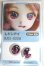 画像1: 16ｍｍ/アニメアイ A-26-06-08-084-NY-ZA (1)