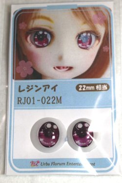 画像1: 16ｍｍ/アニメアイ A-26-06-08-086-NY-ZA