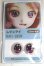 画像1: 16ｍｍ/アニメアイ A-26-06-08-086-NY-ZA (1)