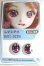 画像1: 16ｍｍ/アニメアイ A-26-06-08-081-NY-ZA (1)