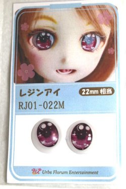 画像1: 16ｍｍ/アニメアイ A-26-06-08-082-NY-ZA