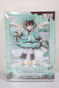 画像1: SugarCups／ ショコラーラ 〜Choco Mint March〜（アゾンダイレクトストア限定販売） A-26-05-05-201-NY-ZA