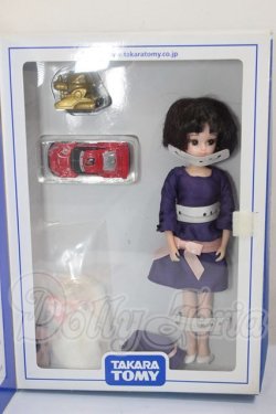 画像2: リカちゃん/株主優待リカちゃん(2009) A-26-04-08-156-WT-ZA