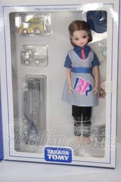 画像2: リカちゃん/株主優待リカちゃん(2011) A-26-04-08-163-WT-ZA