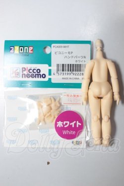 画像2: azone/ピコニーモPボディ+ハンドパーツセット A-26-04-08-320-NY-ZA