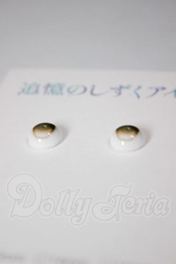 画像2: 8ｍｍ/追憶のしずくアイ A-26-04-08-316-NY-ZA