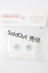 18ｍｍ/アニメアイ A-26-04-08-312-NY-ZA