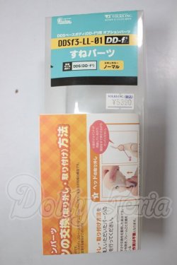 画像5: DDS/すねパーツ(DD-f3) A-26-04-08-355-WT-ZA