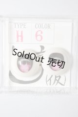 21mm/アニメアイ A-26-04-08-359-WT-ZA