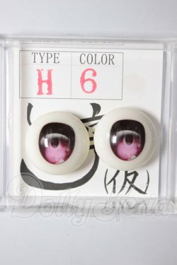 画像1: 21mm/アニメアイ A-26-04-08-359-WT-ZA