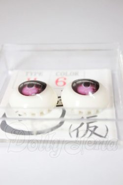 画像2: 21mm/アニメアイ A-26-04-08-359-WT-ZA