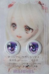 18ｍｍ/アニメアイ A-26-04-08-356-WT-ZA