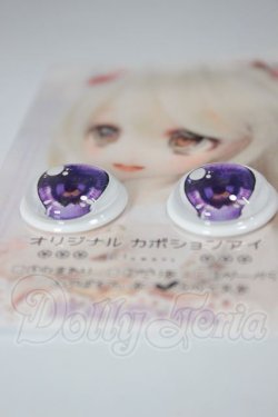 画像2: 18ｍｍ/アニメアイ A-26-04-08-356-WT-ZA