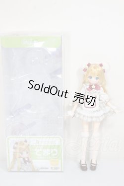 画像4: azone/からふるDreamin’／てまり〜夢見るくまちゃん〜（はちみつver．） A-26-04-15-104-NY-ZA