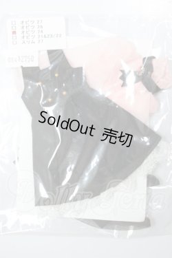 画像1: 24cmサイズドール/OF:衣装 A-26-04-15-136-NY-ZA