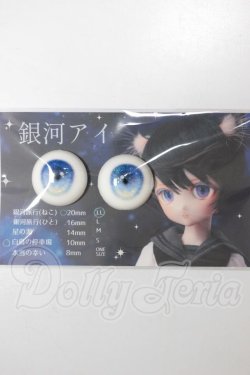 画像1: 20ｍｍ/アニメアイ　Roseden様製 A-26-04-15-121-NY-ZA