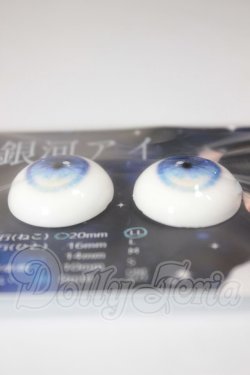 画像2: 20ｍｍ/アニメアイ　Roseden様製 A-26-04-15-121-NY-ZA