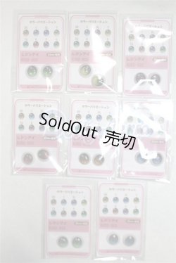 画像1: 16ｍｍ/アニメアイ A-26-05-19-096-NY-ZA
