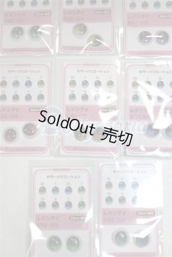 画像2: 16ｍｍ/アニメアイ A-26-05-19-096-NY-ZA