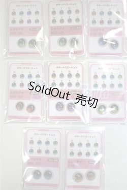 画像1: 16ｍｍ/アニメアイ A-26-05-19-098-NY-ZA