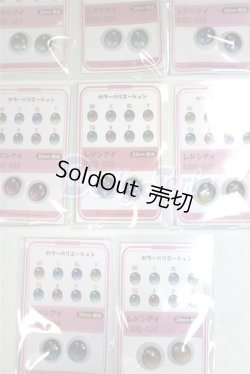 画像2: 16ｍｍ/アニメアイ A-26-05-19-098-NY-ZA