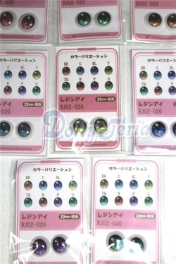 画像2: 16ｍｍ/アニメアイ/ドール用　アイ A-26-05-12-079-NY-ZA