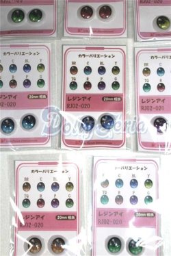 画像2: 16ｍｍ/アニメアイ/ドール用　アイ A-26-05-12-074-NY-ZA