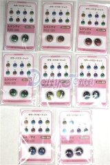 16ｍｍ/アニメアイ/ドール用　アイ A-26-05-12-075-NY-ZA