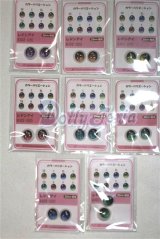 16ｍｍ/アニメアイ/ドール用　アイ A-26-05-12-097-NY-ZA