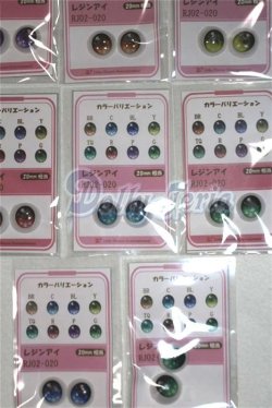 画像2: 16ｍｍ/アニメアイ/ドール用　アイ A-26-05-12-097-NY-ZA