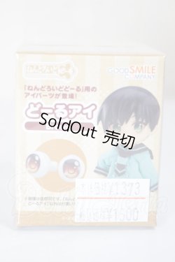 画像1: 10mm/アニメアイ A-26-04-22-349-NY-ZA