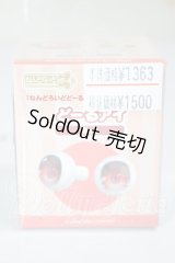 10mm/アニメアイ A-26-04-22-350-NY-ZA