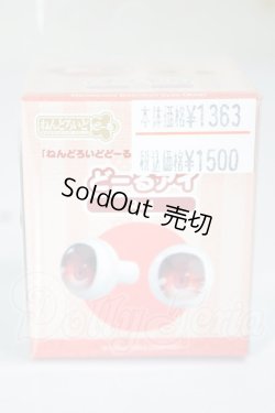 画像1: 10mm/アニメアイ A-26-04-22-350-NY-ZA