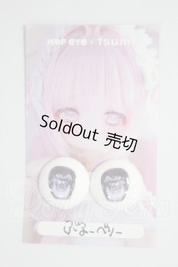 画像1: 20ｍｍ/アニメアイ　MOFeye×tsumi様製 A-26-04-22-237-NY-ZA