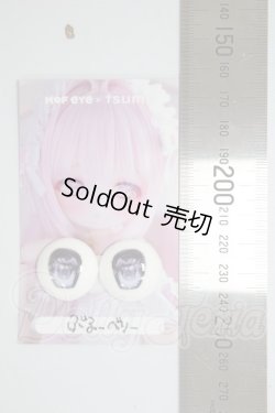 画像2: 20ｍｍ/アニメアイ　MOFeye×tsumi様製 A-26-04-22-237-NY-ZA
