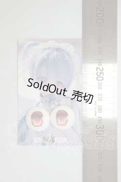 画像2: 20ｍｍ/アニメアイ　tsumi×MOFDOLL様製 A-26-04-22-235-NY-ZA