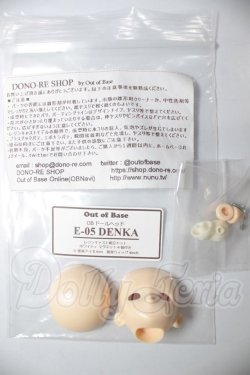 画像1: OBドールヘッド/E-05 DENKA A-26-04-22-153-NY-ZA